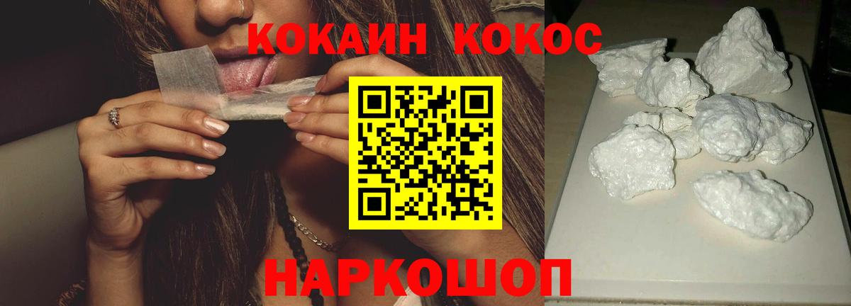 COCAIN Columbia Азов