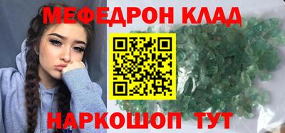 молекула духа Свободный