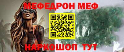молекула духа Свободный