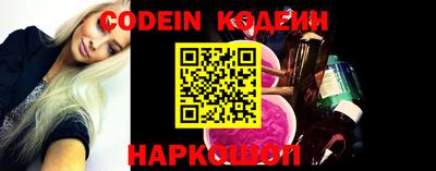шишки Северобайкальск