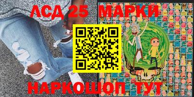 винт Рыбинск