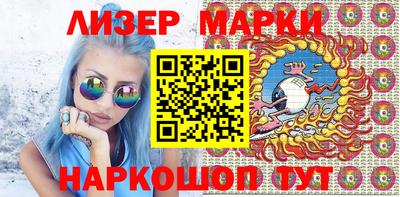 шишки Северобайкальск