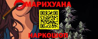 винт Рыбинск
