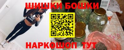 винт Рыбинск