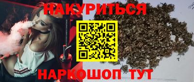 винт Рыбинск