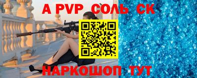 винт Рыбинск