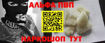 apvp Рузаевка
