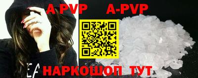 apvp Рузаевка