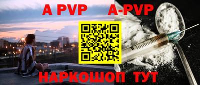 винт Рыбинск