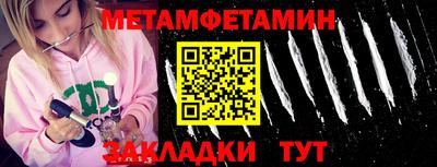 винт Рыбинск