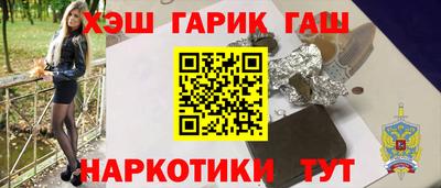 винт Рыбинск