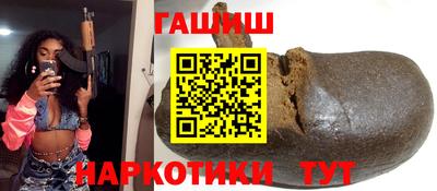 винт Рыбинск
