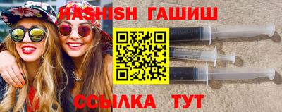 винт Рыбинск