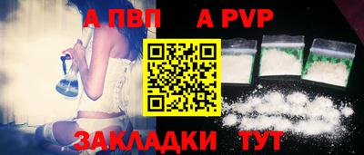 винт Рыбинск