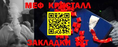винт Рыбинск