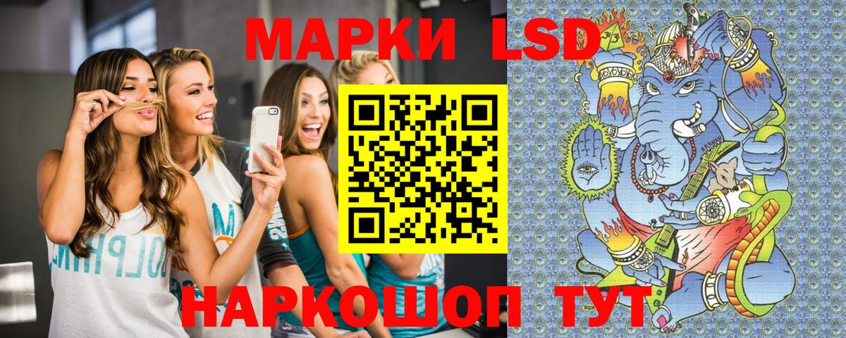 Марки N-bome 1,5мг  Марки 25I-NBOMe  Азов  Марки N-bome 1,5мг  Вход с VPN 