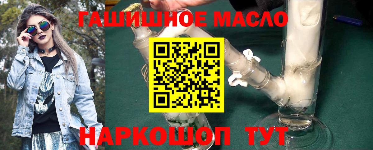 КОКАИН  Вход с VPN  МЕТАМФЕТАМИН  Азов  МЕФ   Марихуана 