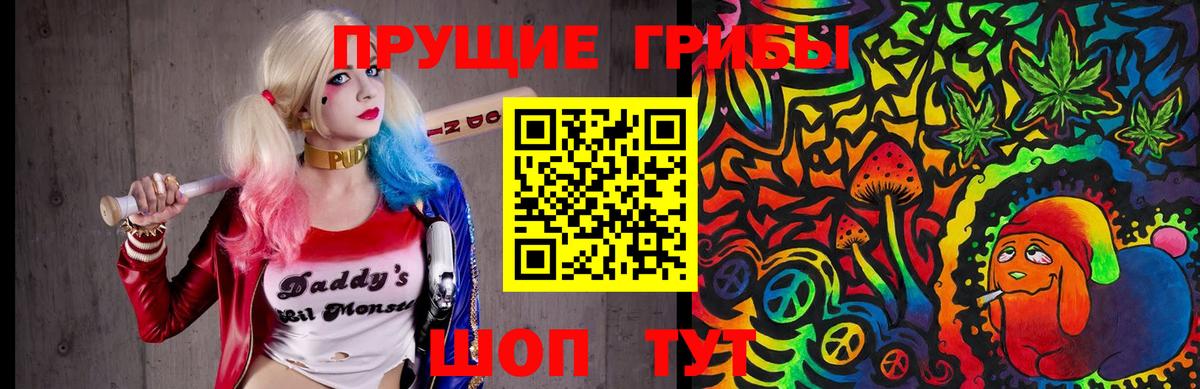 Азов  купить  сайты  Вход с VPN  Галлюциногенные грибы мухоморы 