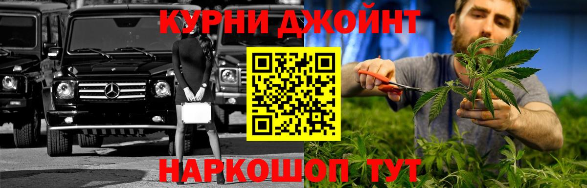 Каннабис ГИДРОПОН  МАРИХУАНА THC 21%  Вход с VPN  МАРИХУАНА Ganja  Азов  Бошки Шишки VHQ 
